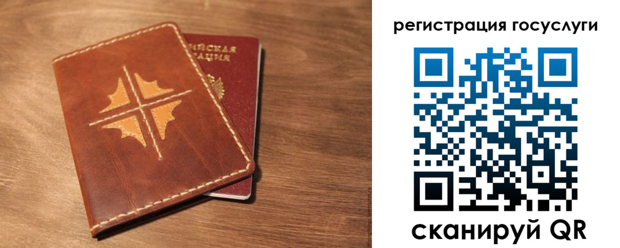прописка гарантия в Усть-Катаве